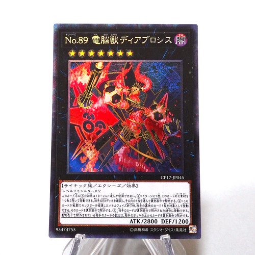 Yugioh numero diablosis the - yugioh, 89