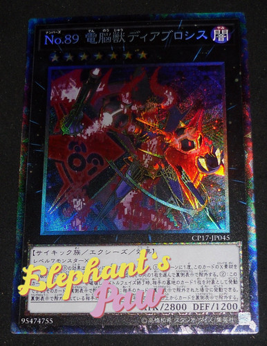 Yugioh numero diablosis - yugioh,