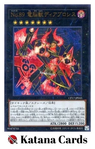Carte yugioh numero - carte,