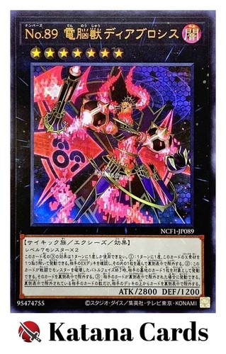 Carte yugioh numero - yugioh,