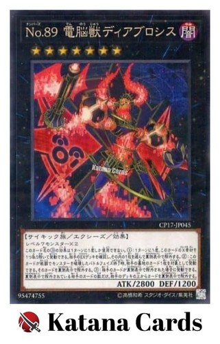 Carte yugioh numero 89 - |,